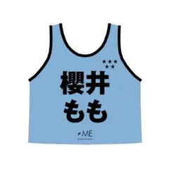 ノイミー　≠ME 櫻井もも　公式ビブス2024