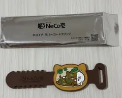 ネコイチ ラバーコードクリップ　NeCo 壱セット第 5 弾　ここいち　カレーのサムネイル