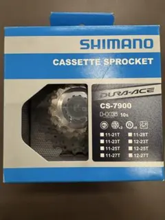 2025年最新】cs-7900 12-27の人気アイテム - メルカリ