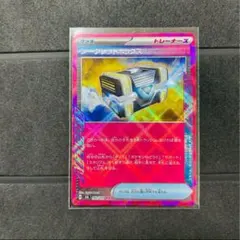 2025年最新】ポケモンカード 変幻の仮面 シークレットボックスの人気