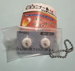 ヒヨコニナールA錠 ジェネリックチャーム　アザラC錠　アザラシ　ガチャガチャ