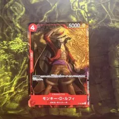 モンキー・D・ルフィ：最強ジャンプ8月号付録 プロモ P P-007 - メルカリ