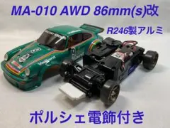 2026年最新】ミニッツ awd アルミホイールの人気アイテム - メルカリ