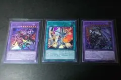 遊戯王　滅びの黒魔術師　ティマイオスの眼光　合体魔竜ティマイオス　ウルトラレア