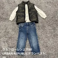 ラルフローレン上下　アーバンリパブリックダウンベスト