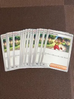 たんぱんこぞう 15枚