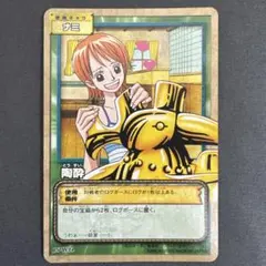 旧裏 絶版 ワンピースカードダス旧カード ナミ PA-C11 伝説の財宝を