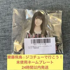 ロクサン（EF63）様 リクエスト 5点 まとめ商品