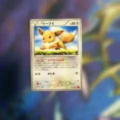 2026年最新】Pokemon Card Game カード名：イーブイ ポケモンカード
