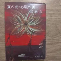 Item thumbnail for item 1f7ba5de-a960-4eac-80e5-500b63834e88