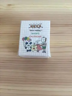 hanco makkey+ 365DAYS CALENDAR 하루 넘김 달력