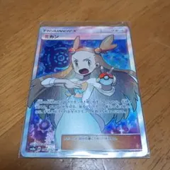 2025年最新】ミカン srの人気アイテム - メルカリ