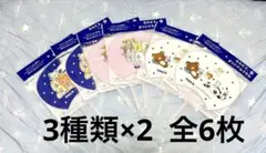 サンエックスユニバースカルピス オリジナルうちわ 3種セット×2全6枚のサムネイル