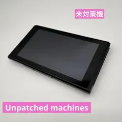 【動作品】ニンテンドースイッチ 本体 Nintendo switch 未対策機