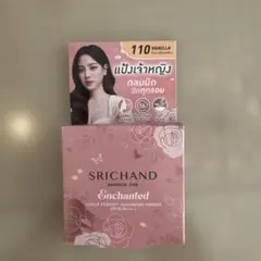 SRICHAND Enchanted Foundation Powderのサムネイル