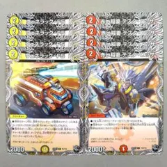 ヴェネラック-F5　4枚　赤い稲妻 テスタ・ロッサ　4枚