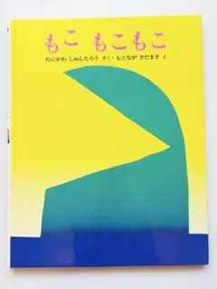 Item thumbnail for item 87ce846e-9aec-4894-90d6-f0a088b20934