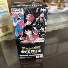 2025年最新】新たなる皇帝 ワンピース boxの人気アイテム - メルカリ