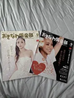 安室奈美恵 引退 沖縄タイムス 新聞 - メルカリ