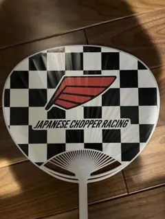 2025年最新】Japanese chopper racingの人気アイテム - メルカリ