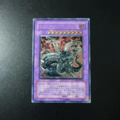2026年最新】キメラテックオーバードラゴン レリーフの人気アイテム