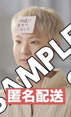 SEVENTEEN 消費期限 ホシ 会場限定 名古屋 愛知 バンテリン ユニバ