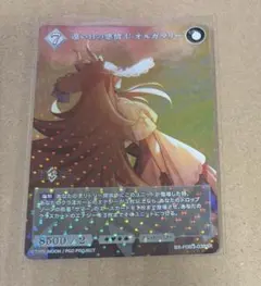 ビルディバイドブライト　SSR2枚　約束の時 U-オルガマリー ビルディバイドブライト SSR2枚 約束の時 U-オルガマリー - メルカリ