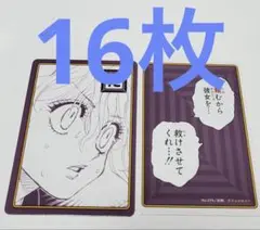 ピトー　ジャンプフェスタ　カード　ハンターハンター　かるた　ブロマイド