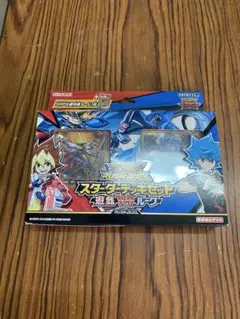 遊戯王遊我vsルーク