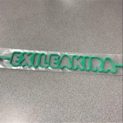 EXILE THE SECOND AKIRA ゴムブレス