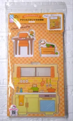 Item thumbnail for item 7be3cd7e-1d59-4228-8ef5-d37696067bb2