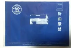 未開封新品 ゴールデンボンバー 会報 2025年春号 マルキン