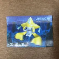 ポケモン　ジラーチ 3Dポストカードのサムネイル