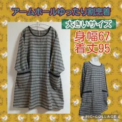 Item thumbnail for item 369f15b5-3e0a-481a-b4c4-397d2e5b831d