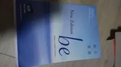 総合英語 be New Edition 鈴木希明 著