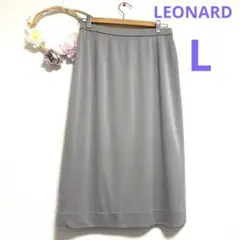 【LEONARD】レオナール ミディ丈スカート グレー 72cm Lサイズ