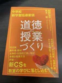 Item thumbnail for item 21463a20-2fbe-456c-828e-509885b0f179