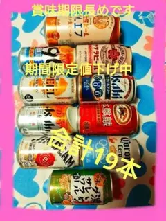 2026年最新】期間限定お値下げの人気アイテム - メルカリ