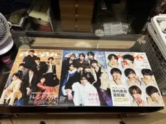 ananなにわ男子表紙3冊セット