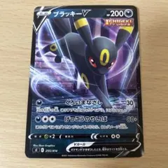 た*か様 ブラッキーV SI スタートデッキ100 255/414 ポケモンカード SI ブラッキーV スタートデッキ100 ノーマル 1枚