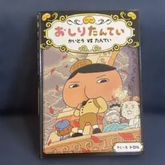 Item thumbnail for item 944fdb95-40e1-4d27-80a6-17ab1d2545e3