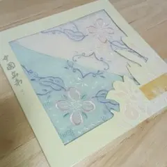 新品未使用　中国　刺繍 ハンカチ
