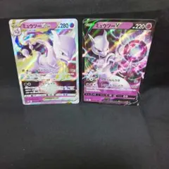 即購入ok＊ポケカ ミュウツーVstar ミュウツーV