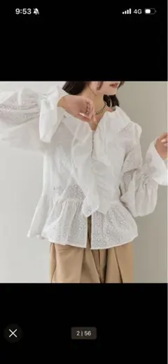 タグ付き】SLY CUT LACE RUFFLE ブラウス - メルカリ