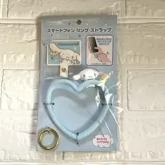 サンリオ　シナモロール　スマートフォン リング ストラップ