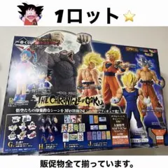 ドラゴンボール一番くじＡ賞Ｂ賞Ｃ賞Ｄ賞Ｅ賞Ｆ賞ラスト7体コンプSET ドラゴンボール一番くじA賞B賞C賞D賞E賞F賞ラスト7体コンプSET