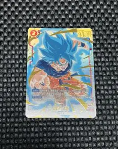 ドラゴンボール フュージョンワールドWAVE2プロモ 孫悟飯：幼年期 2枚