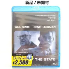 【エネミー・オブ・アメリカ('98米)】新品 未開封 ブルーレイ