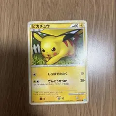 ピカチュウ ● L1 ソウルシルバーコレクション 032/070