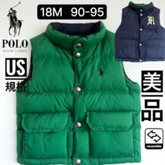 希少　US規格　ポロ　ラルフローレン　ベビー　ダウンベスト　リバーシブル　95